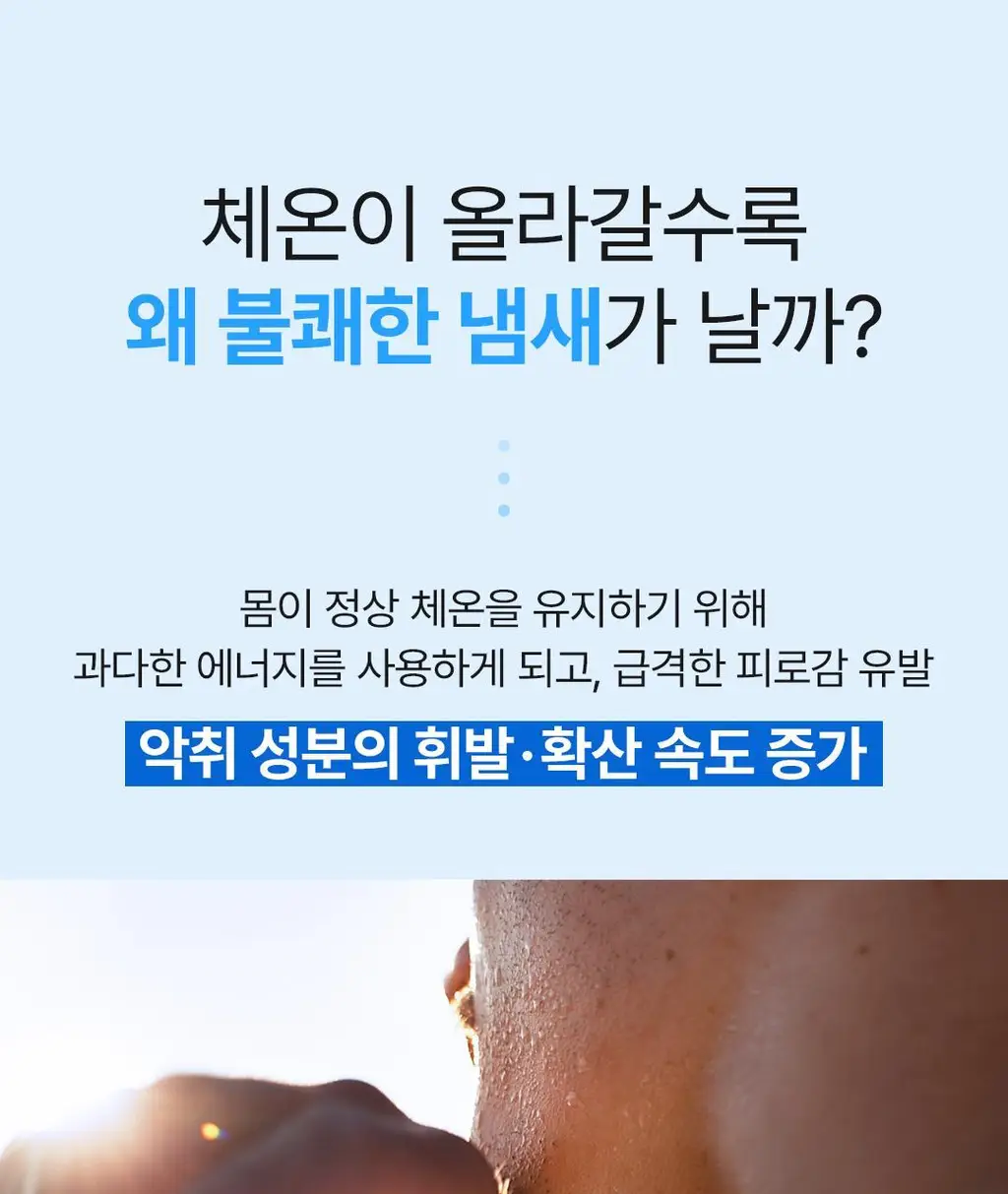 [NEW] 아리얼 스무스 앤 퓨어 아이스 쿨링 데오 스프레이 150ml 2종 택1 상세페이지 8
